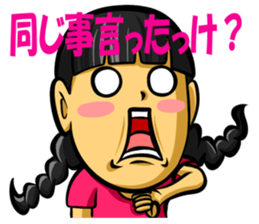 Mitsumi Ami-Chan sticker #15821498
