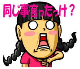 Mitsumi Ami-Chan sticker #15821498