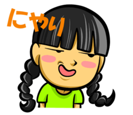 Mitsumi Ami-Chan sticker #15821504