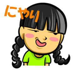 Mitsumi Ami-Chan sticker #15821504