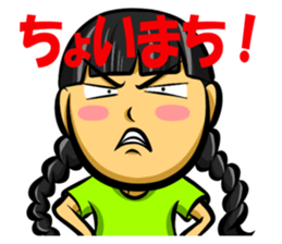 Mitsumi Ami-Chan sticker #15821505