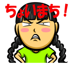 Mitsumi Ami-Chan sticker #15821505