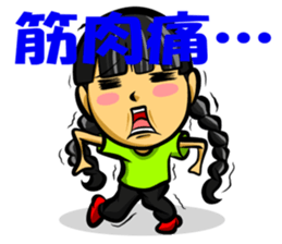 Mitsumi Ami-Chan sticker #15821507