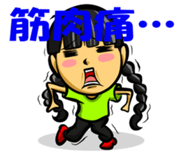 Mitsumi Ami-Chan sticker #15821507