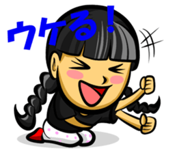 Mitsumi Ami-Chan sticker #15821510