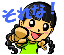 Mitsumi Ami-Chan sticker #15821513