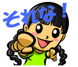 Mitsumi Ami-Chan sticker #15821513