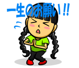 Mitsumi Ami-Chan sticker #15821514