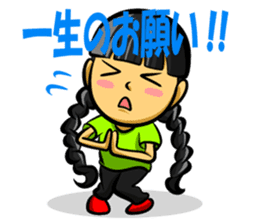 Mitsumi Ami-Chan sticker #15821514