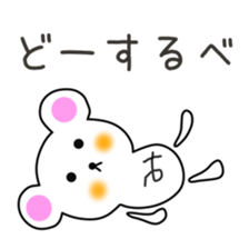 Cute Michan dedicated sticker #15821530