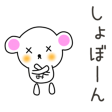 Cute Michan dedicated sticker #15821533