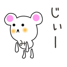 Cute Michan dedicated sticker #15821534