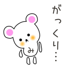 Cute Michan dedicated sticker #15821537