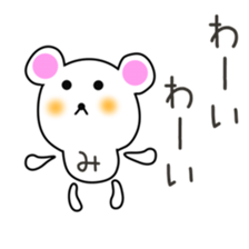 Cute Michan dedicated sticker #15821539