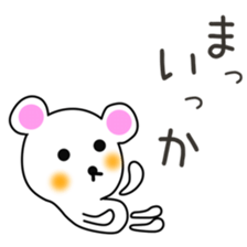 Cute Michan dedicated sticker #15821559