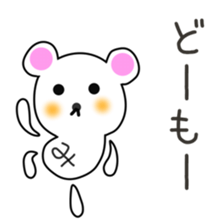 Cute Michan dedicated sticker #15821561