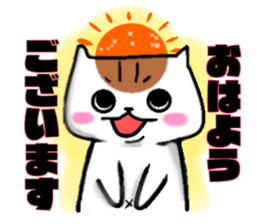 stable plain-looking cat honorific sticker #15821562