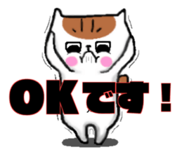 stable plain-looking cat honorific sticker #15821569