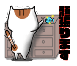 stable plain-looking cat honorific sticker #15821572