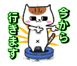 stable plain-looking cat honorific sticker #15821577