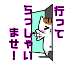 stable plain-looking cat honorific sticker #15821581