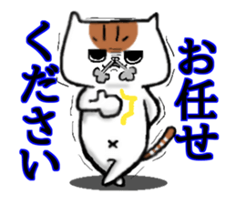 stable plain-looking cat honorific sticker #15821584