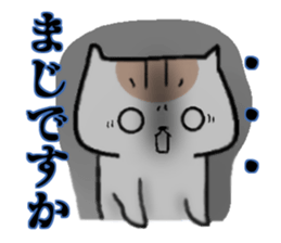 stable plain-looking cat honorific sticker #15821588