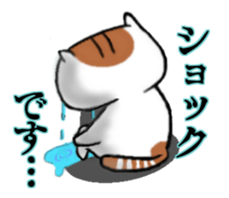 stable plain-looking cat honorific sticker #15821592