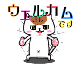 stable plain-looking cat honorific sticker #15821593