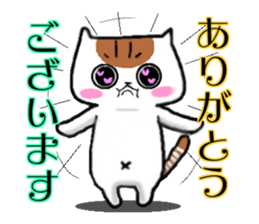 stable plain-looking cat honorific sticker #15821594