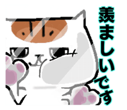 stable plain-looking cat honorific sticker #15821596