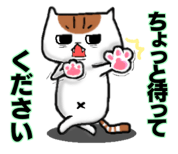 stable plain-looking cat honorific sticker #15821599