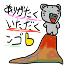 NGO 5 sticker #15821602