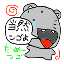 NGO 5 sticker #15821603