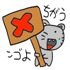 NGO 5 sticker #15821605