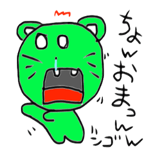 NGO 5 sticker #15821608