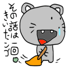 NGO 5 sticker #15821609