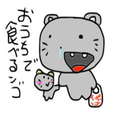 NGO 5 sticker #15821610