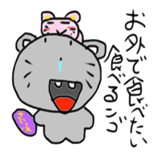 NGO 5 sticker #15821611