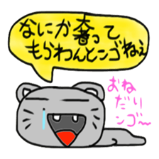 NGO 5 sticker #15821613