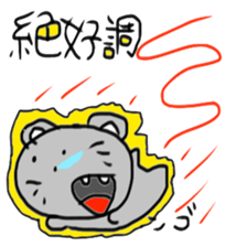 NGO 5 sticker #15821614