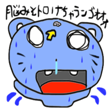 NGO 5 sticker #15821615