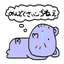 NGO 5 sticker #15821617