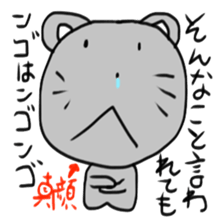 NGO 5 sticker #15821618