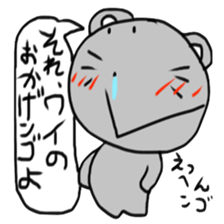 NGO 5 sticker #15821620