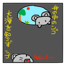 NGO 5 sticker #15821621