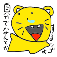 NGO 5 sticker #15821622