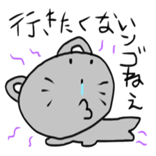 NGO 5 sticker #15821624