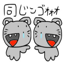 NGO 5 sticker #15821629