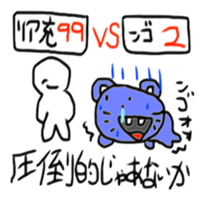 NGO 5 sticker #15821631